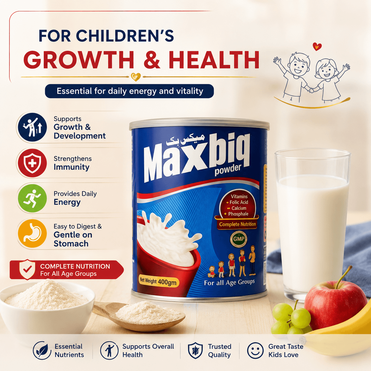 Maxbiq Powder 400gm – Complete Nutrition for Growth & Health